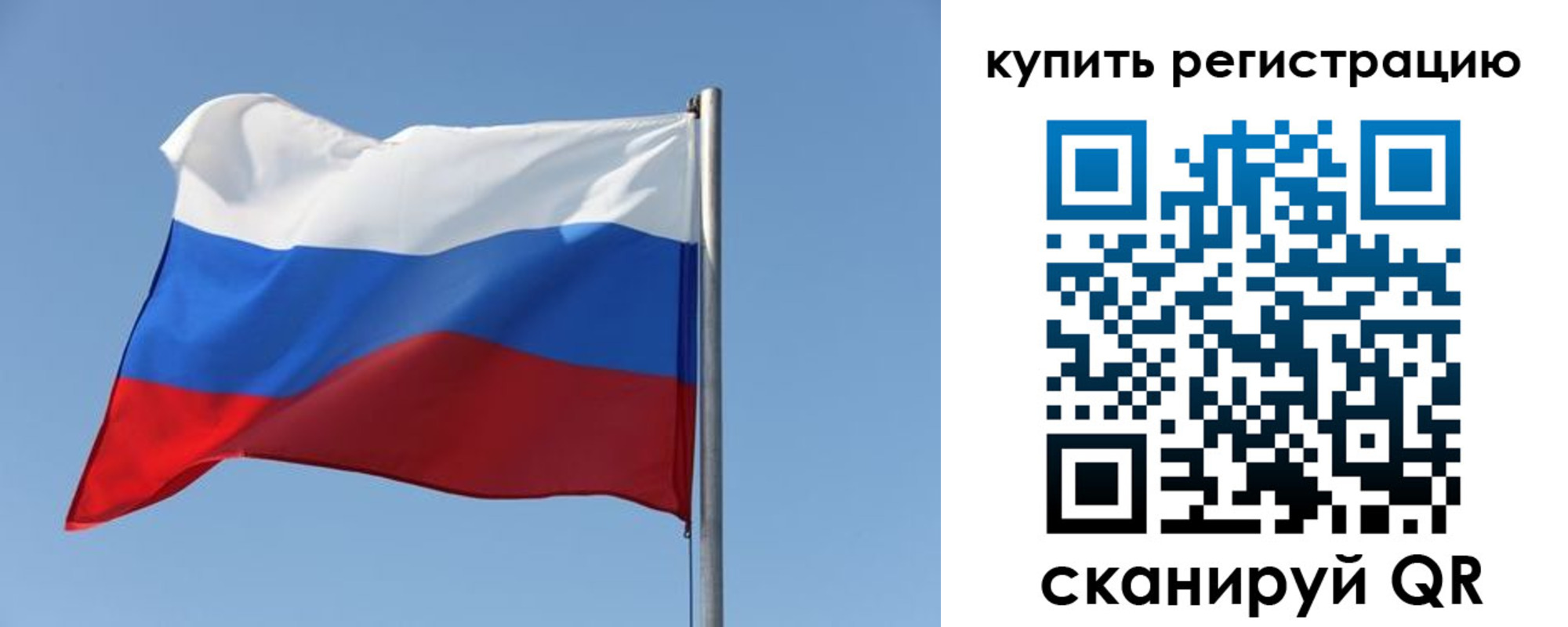 найти адрес прописки в Забайкальском крае