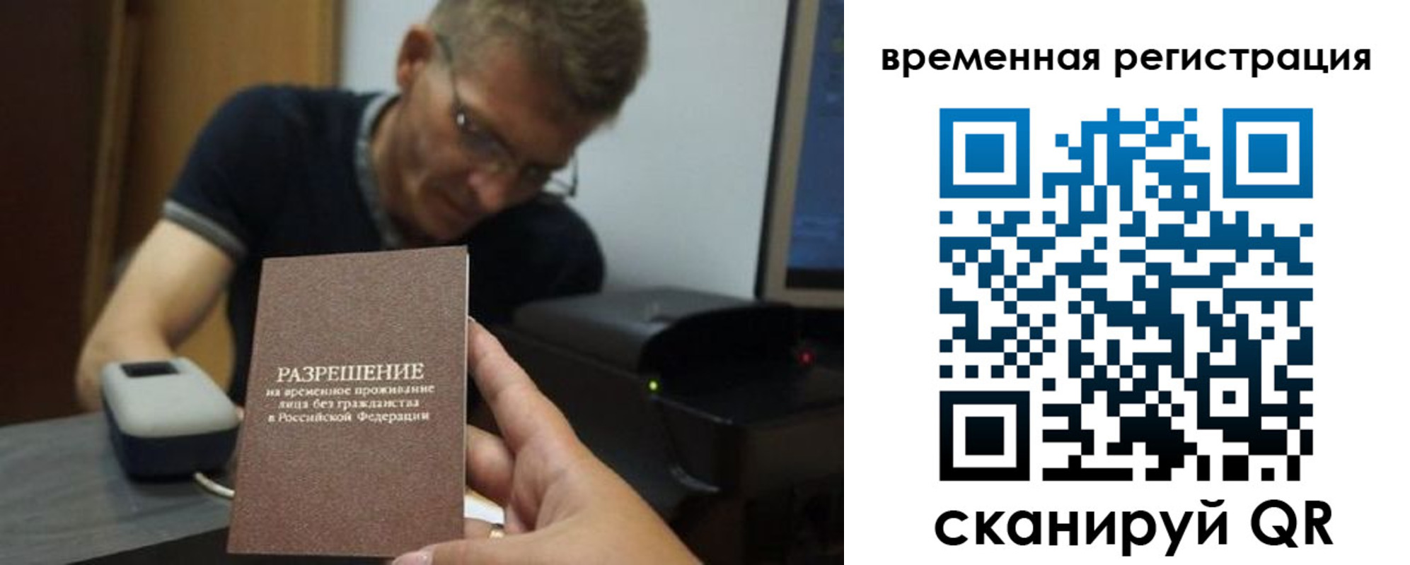 форма 3 в Забайкальском крае