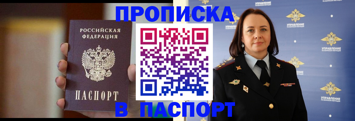 форма 3 в Забайкальском крае